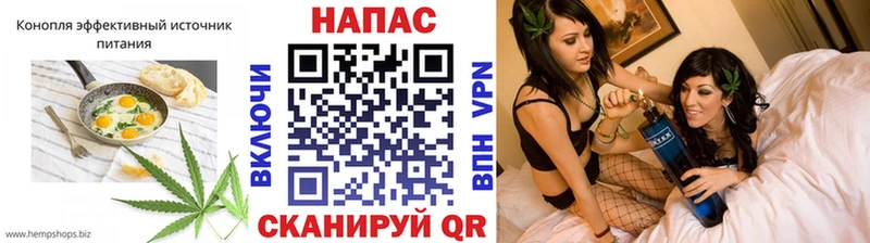 магазин Чапаевск гидра маркетплейс Canna-Cookies конопля