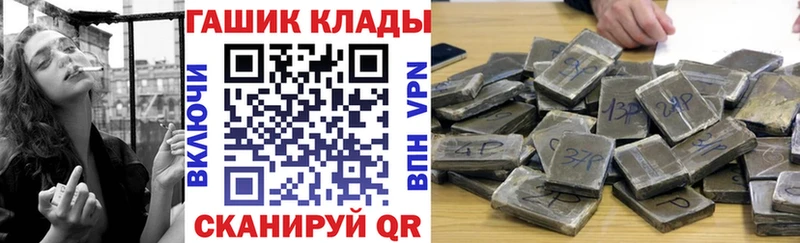 хочу   Чапаевск  ГАШ убойный 
