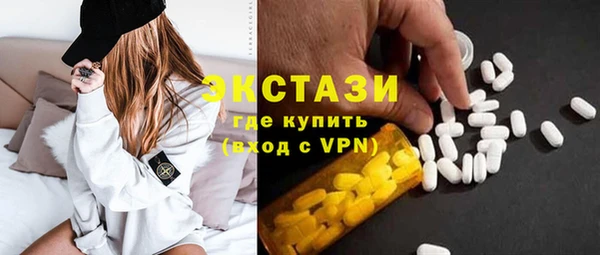 синтетический гашиш Алзамай