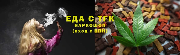 синтетический гашиш Алзамай