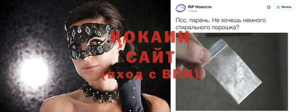 бутик Алексин