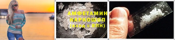 бутик Алексин