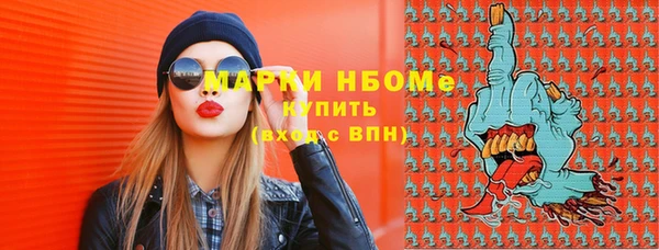 бутик Алексин