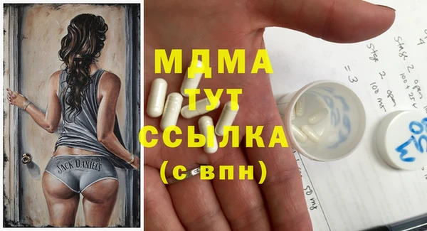 гашиш Арсеньев