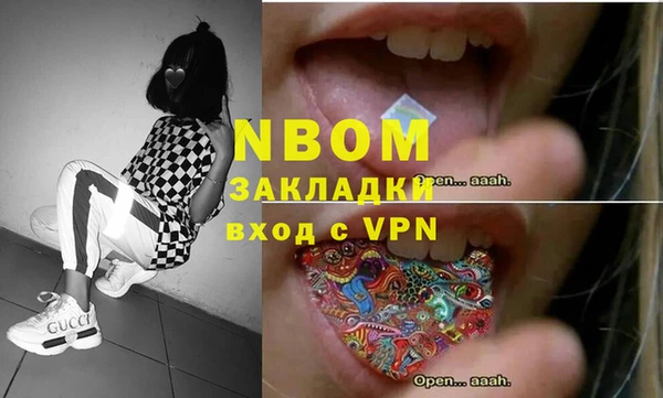 синтетический гашиш Алзамай