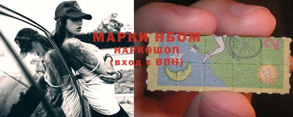 синтетический гашиш Алзамай