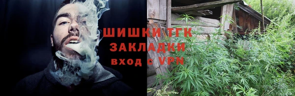 гашиш Арсеньев