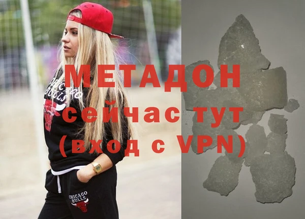 бутик Алексин
