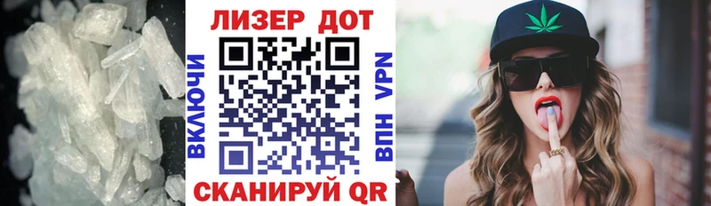 LSD-25 экстази ecstasy  где можно купить наркотик  Чапаевск 