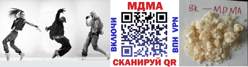 купить закладку  кракен ссылки  MDMA кристаллы  Чапаевск 