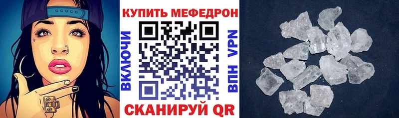 купить наркотики цена  Чапаевск  Меф мяу мяу 