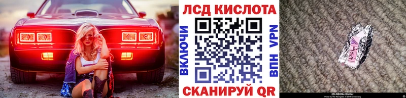 наркошоп  Чапаевск  Наркотические марки 1500мкг 