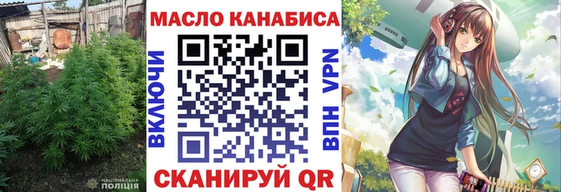 ТГК вейп  Чапаевск 