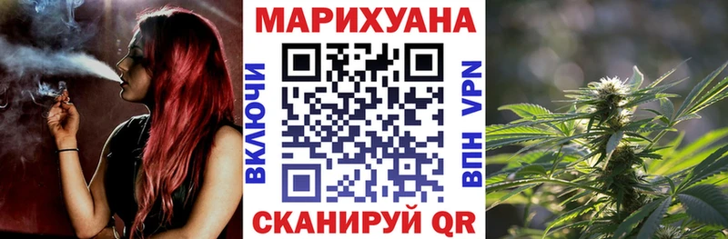 Канабис Bruce Banner  блэк спрут зеркало  Чапаевск  наркотики 